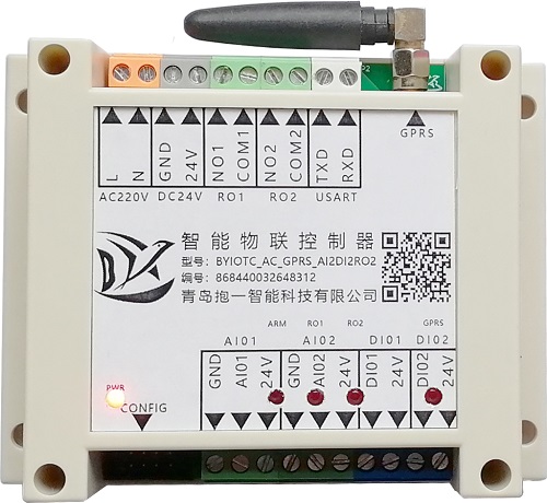 青島抱一4G遠程智能物聯控制器(智能井蓋)